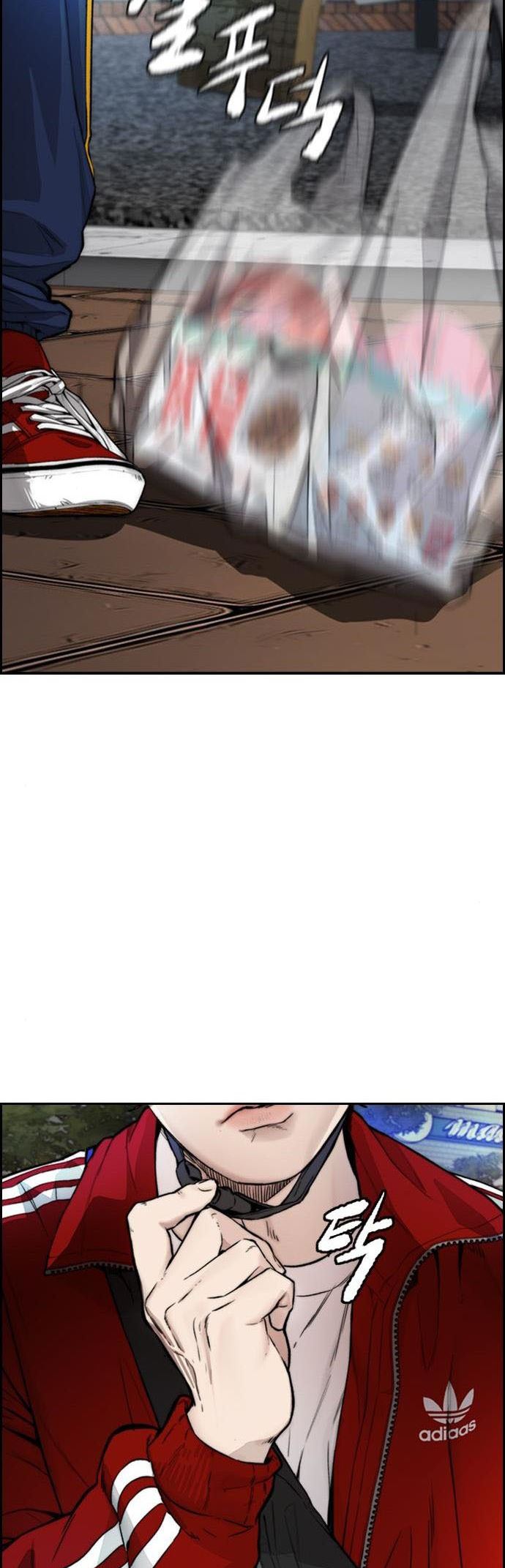 Wind Breaker Chapter 394 - halaman 82