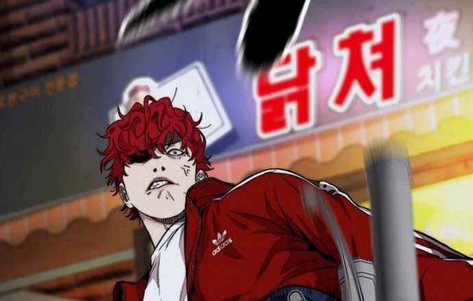 Wind Breaker Chapter 395 - halaman 75
