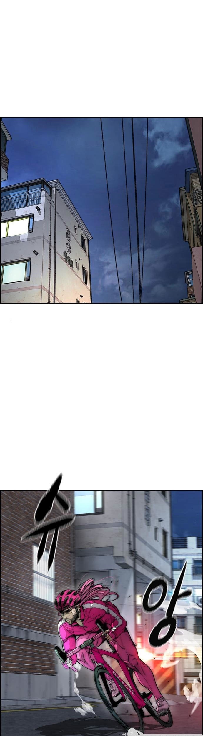 Wind Breaker Chapter 396 - halaman 1