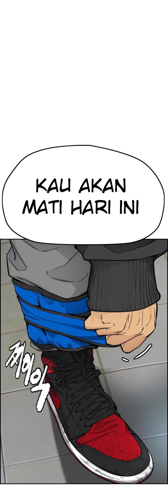 Wind Breaker Chapter 396 - halaman 88