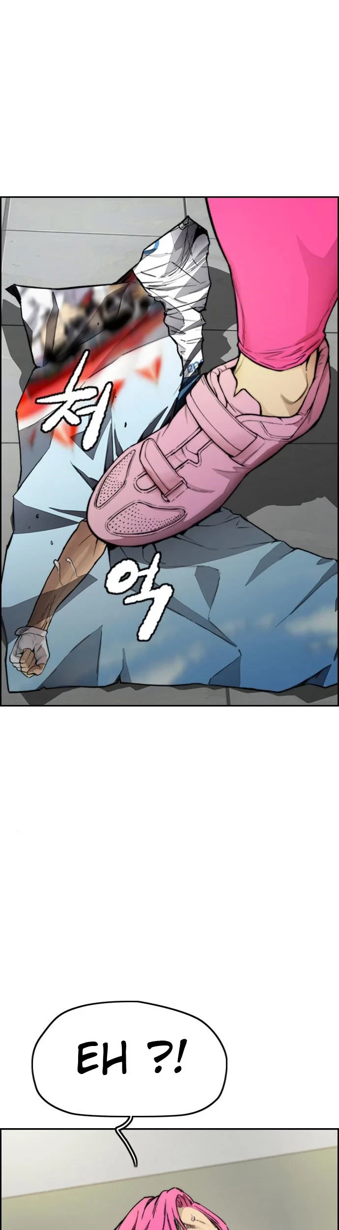 Wind Breaker Chapter 397 - halaman 5
