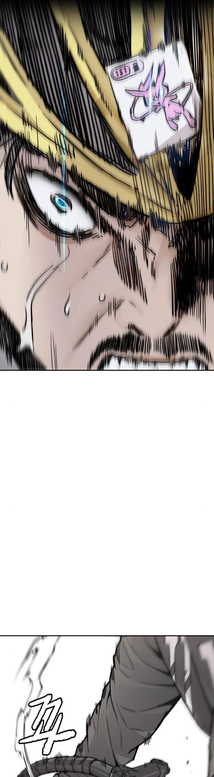 Wind Breaker Chapter 397 - halaman 98