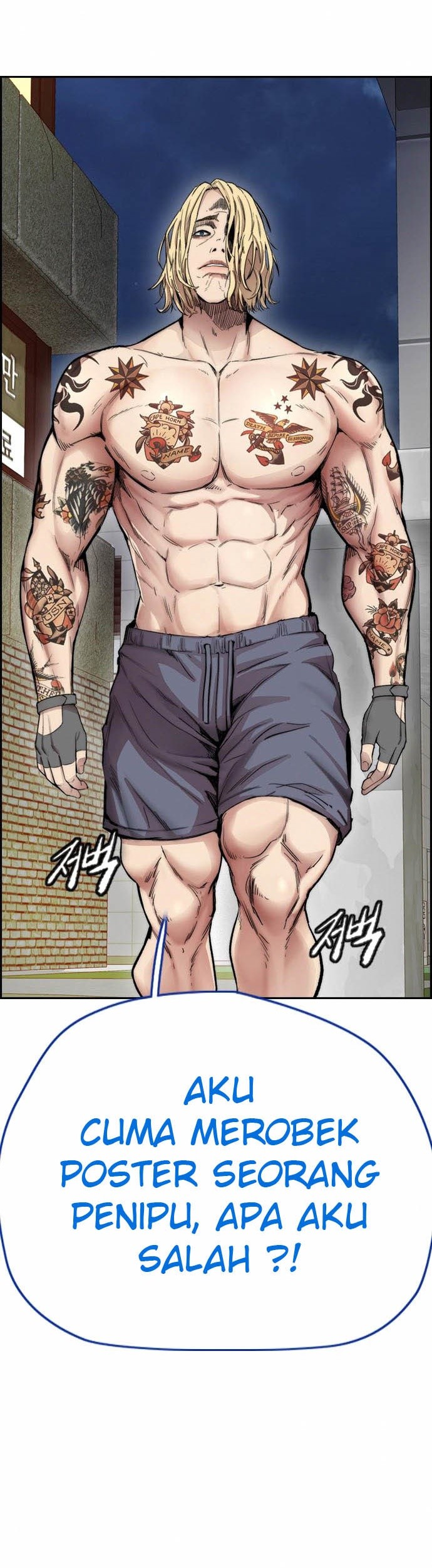 Wind Breaker Chapter 400 - halaman 1