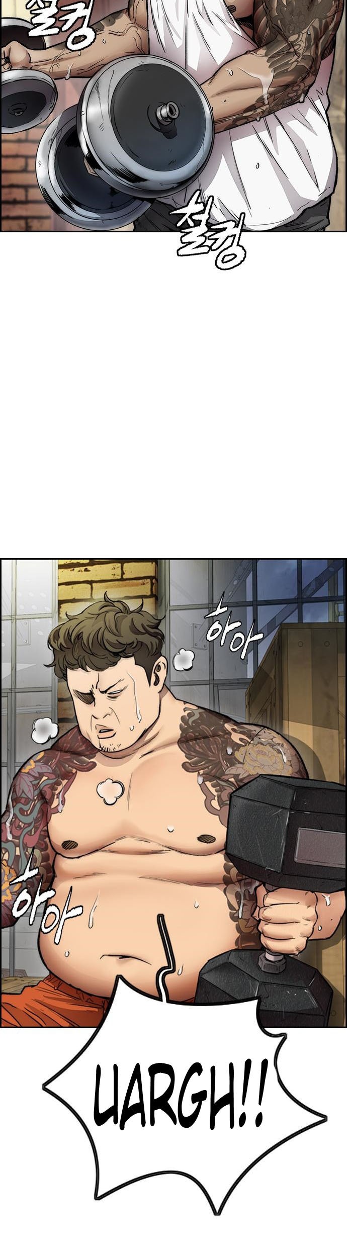 Wind Breaker Chapter 401 - halaman 17