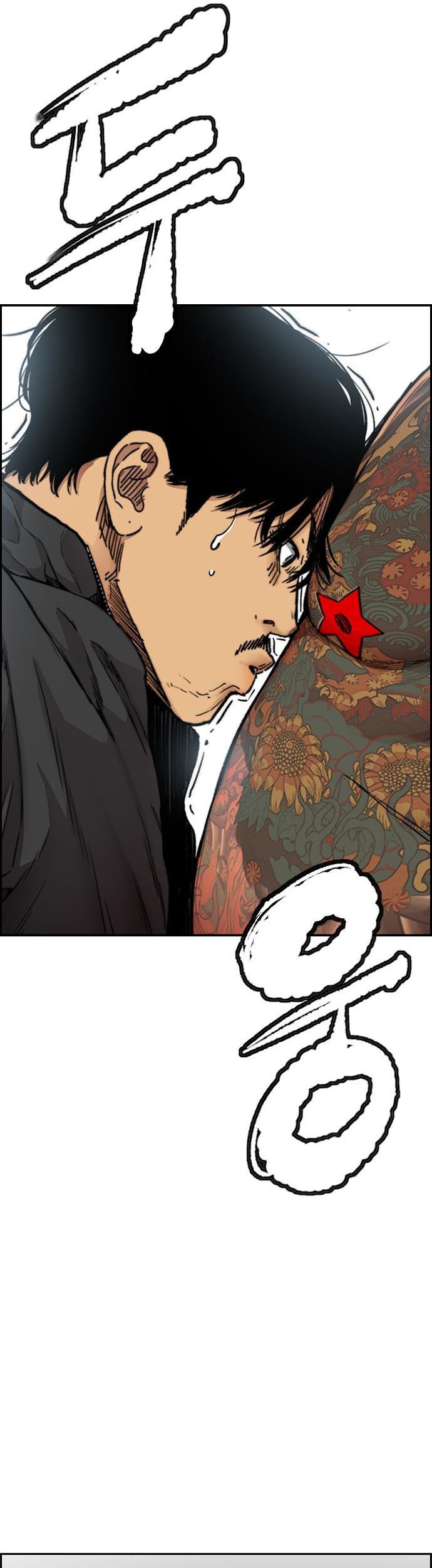 Wind Breaker Chapter 401 - halaman 31