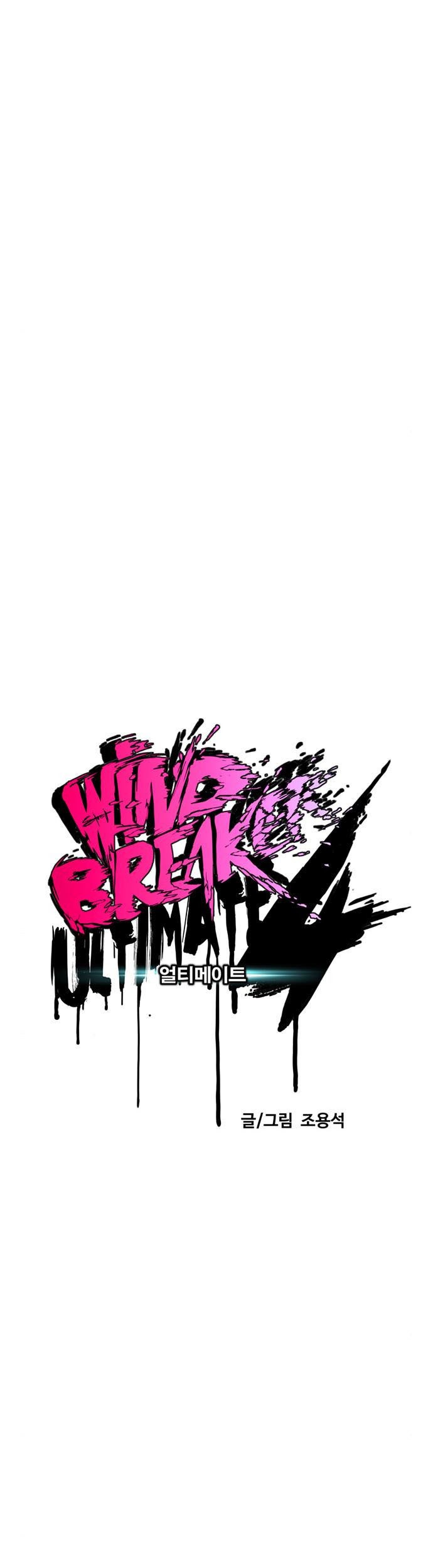 Wind Breaker Chapter 401 - halaman 5