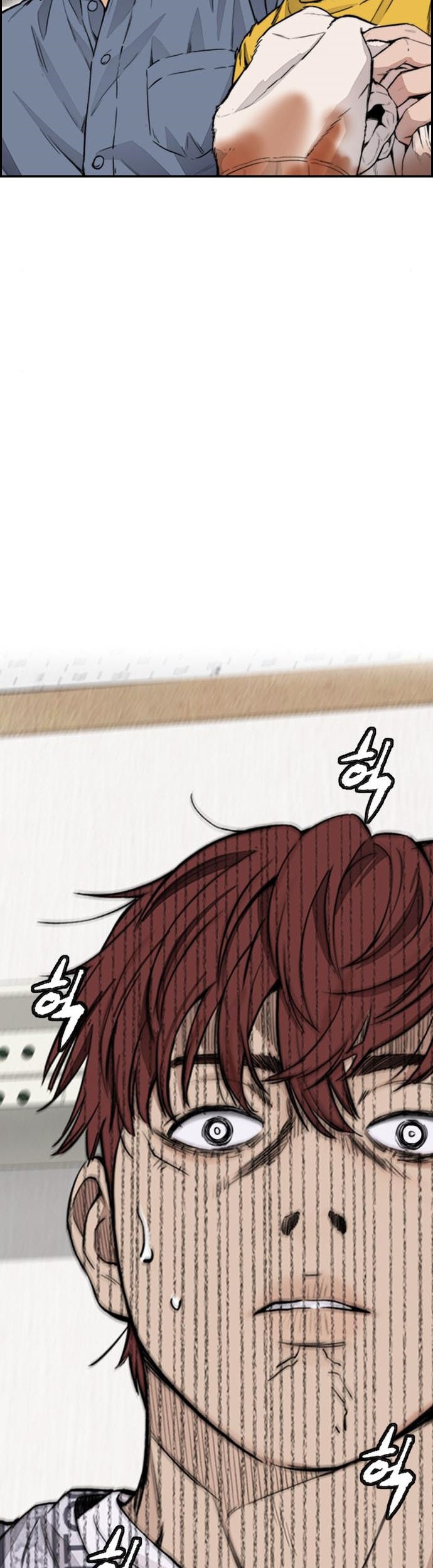 Wind Breaker Chapter 401 - halaman 82