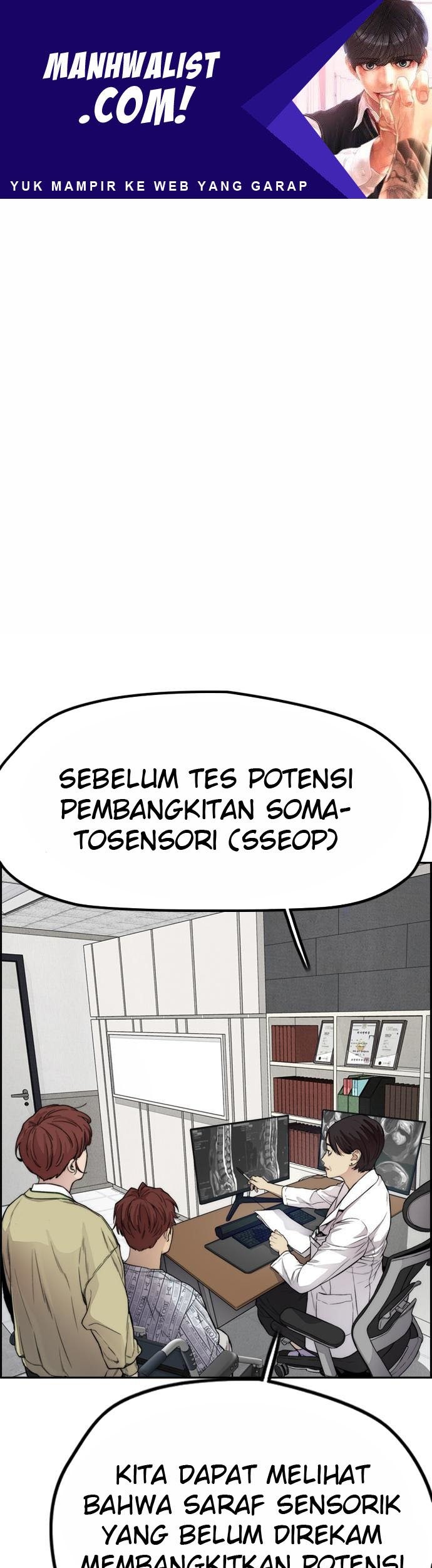 Wind Breaker Chapter 402 - halaman 1