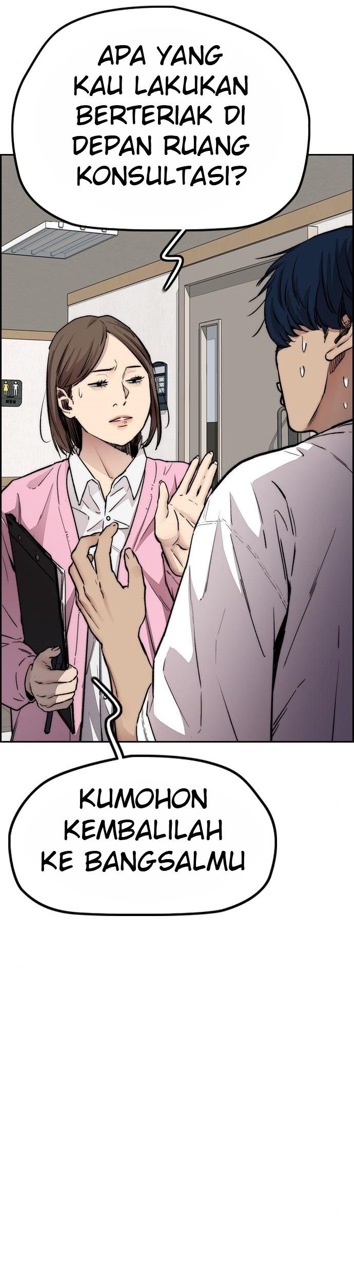 Wind Breaker Chapter 402 - halaman 21