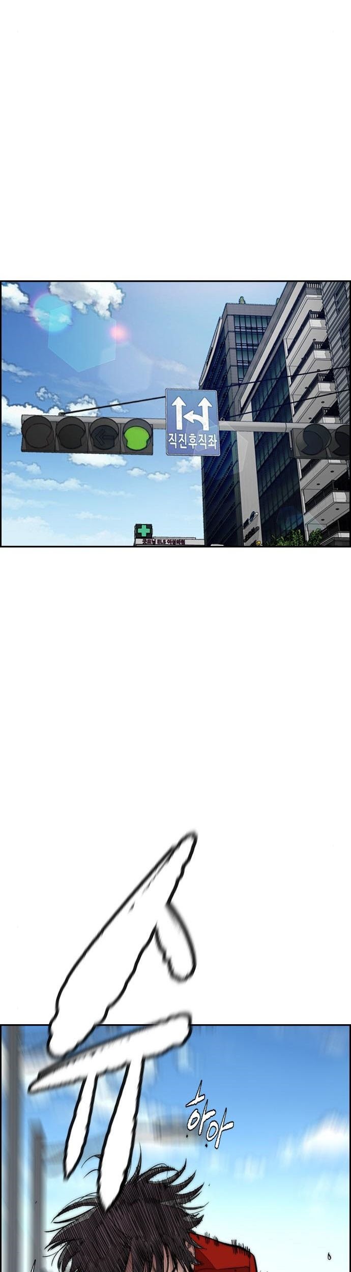 Wind Breaker Chapter 402 - halaman 67