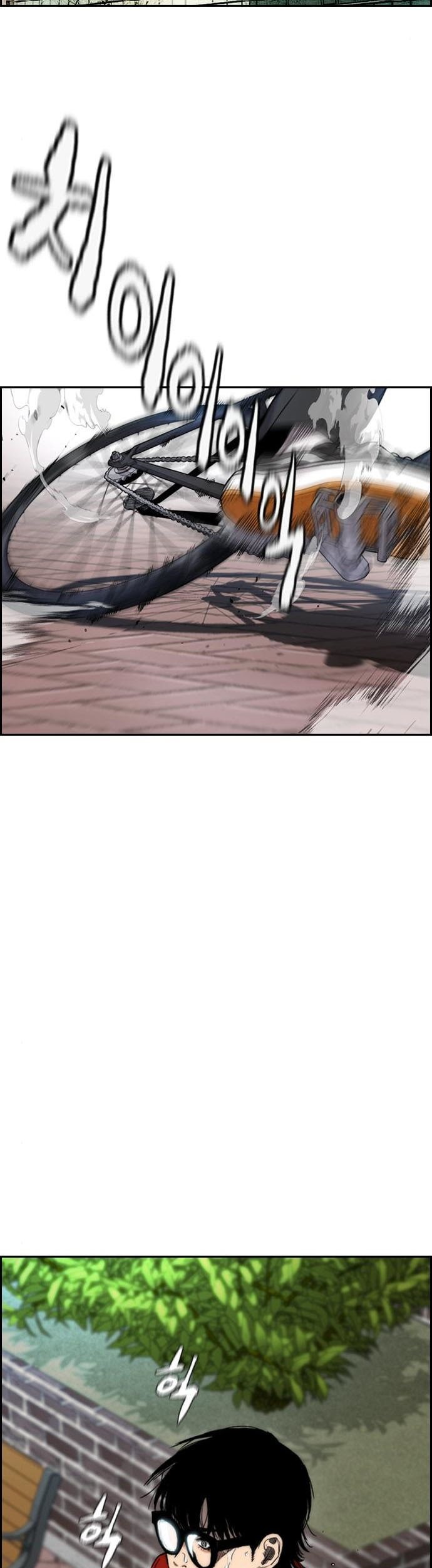Wind Breaker Chapter 402 - halaman 71