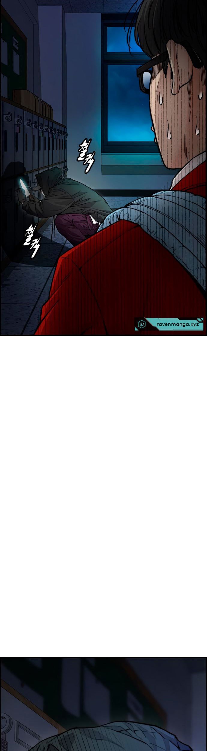 Wind Breaker Chapter 403 - halaman 7
