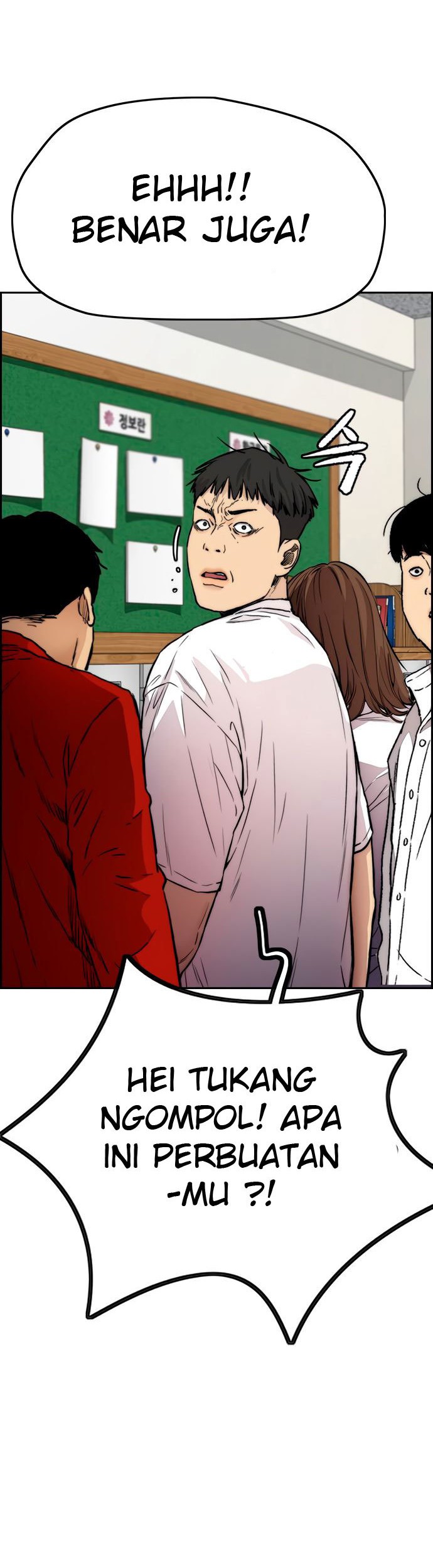 Wind Breaker Chapter 403 - halaman 74