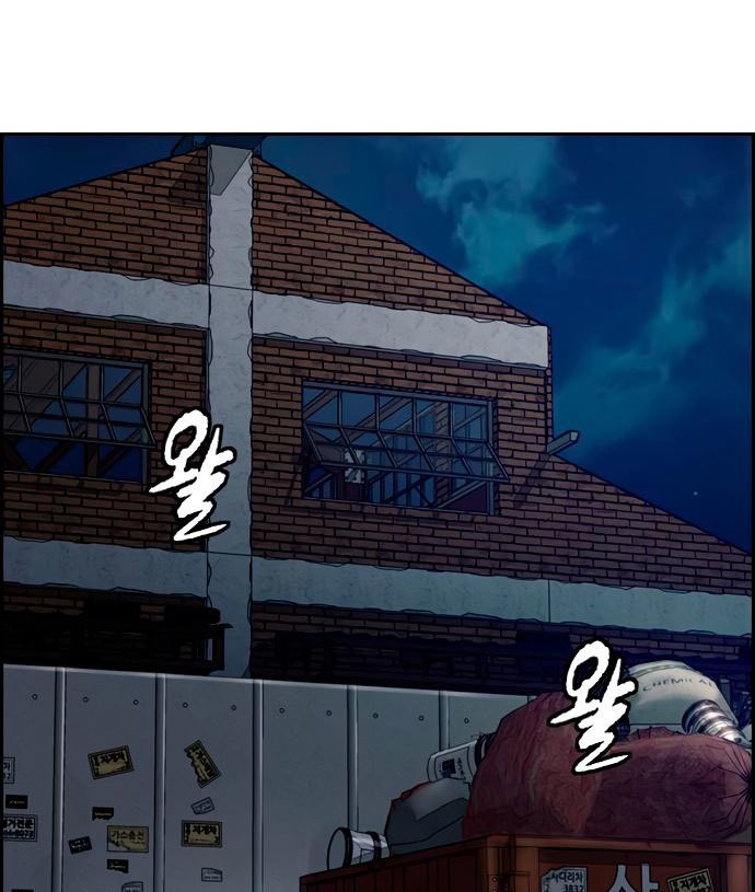 Wind Breaker Chapter 403 - halaman 78