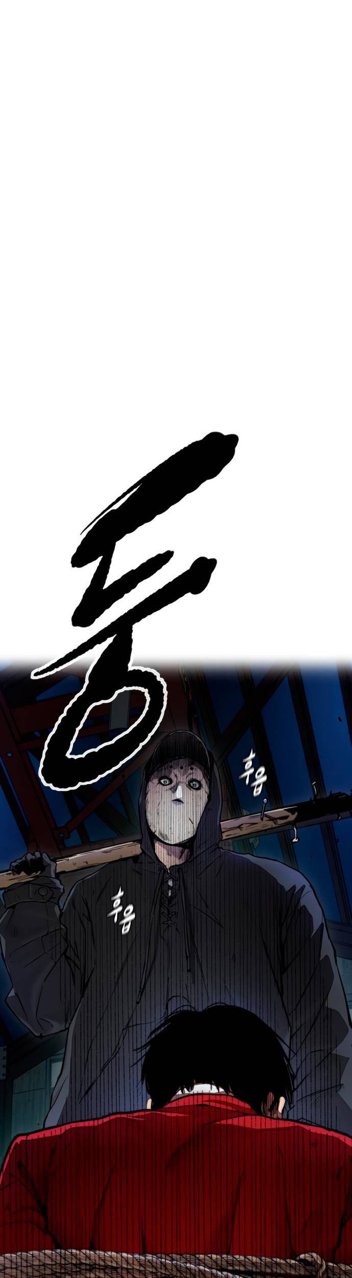 Wind Breaker Chapter 403 - halaman 98