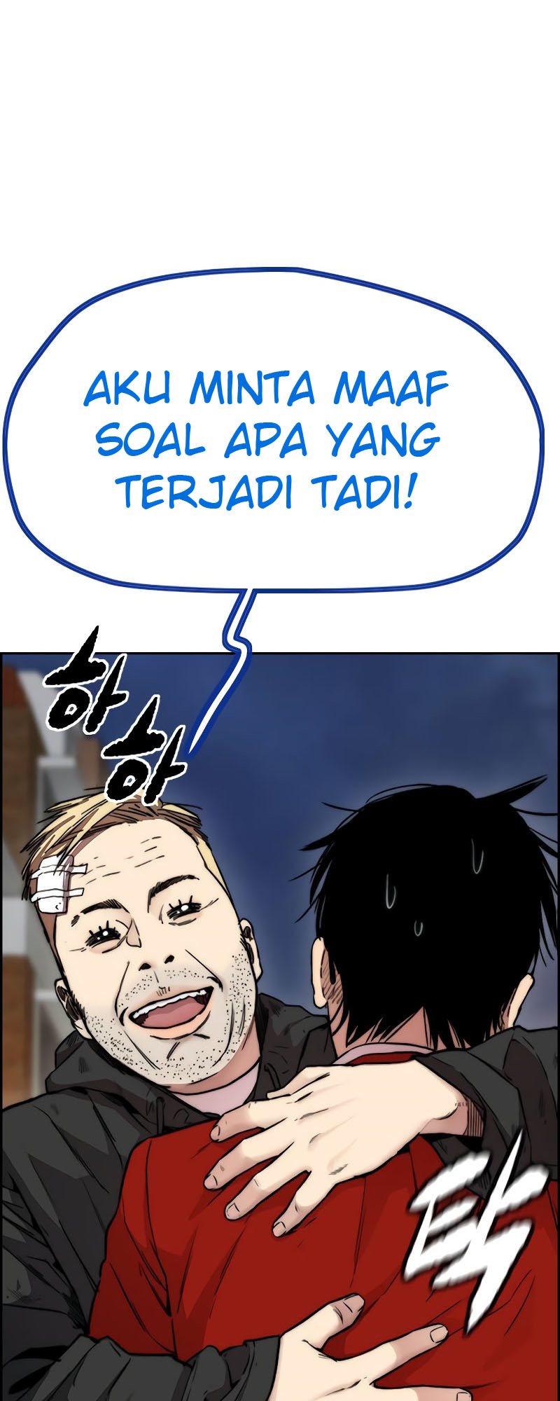 Wind Breaker Chapter 404 - halaman 110