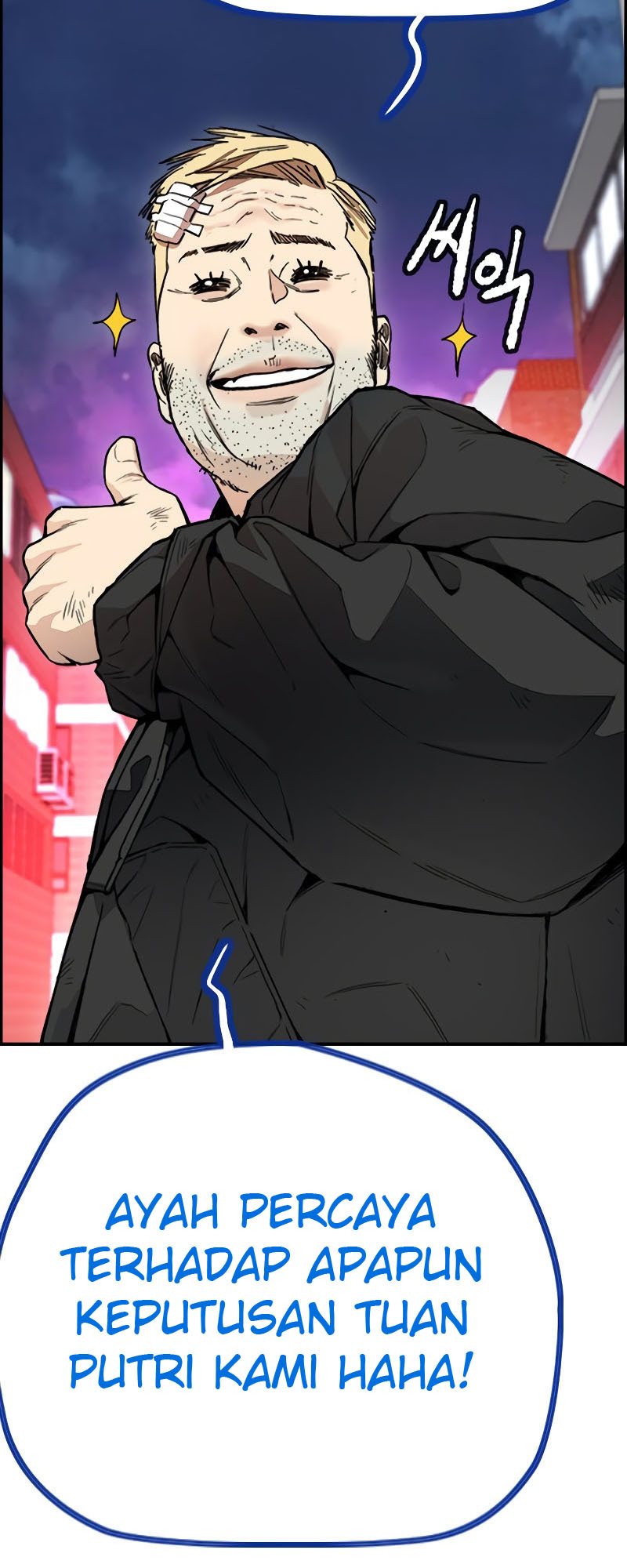 Wind Breaker Chapter 404 - halaman 116
