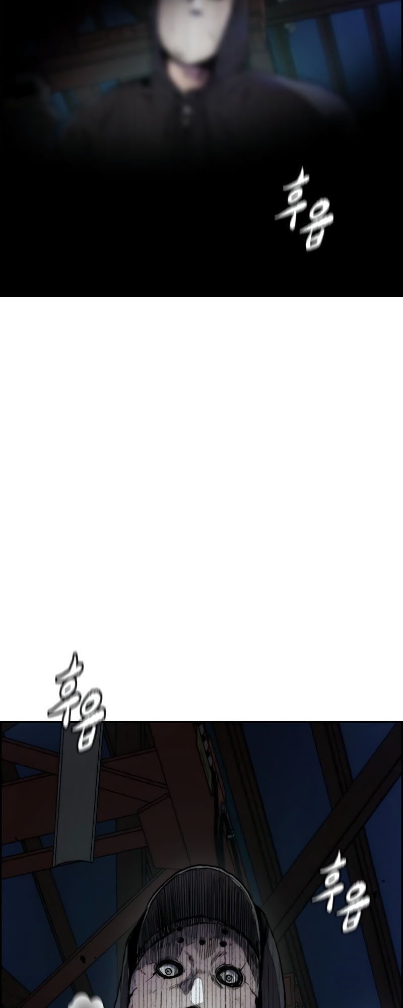 Wind Breaker Chapter 404 - halaman 2