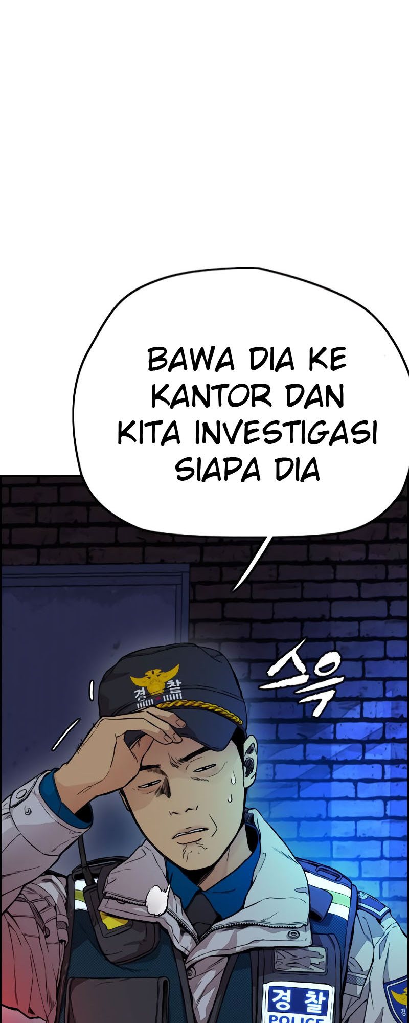 Wind Breaker Chapter 404 - halaman 70