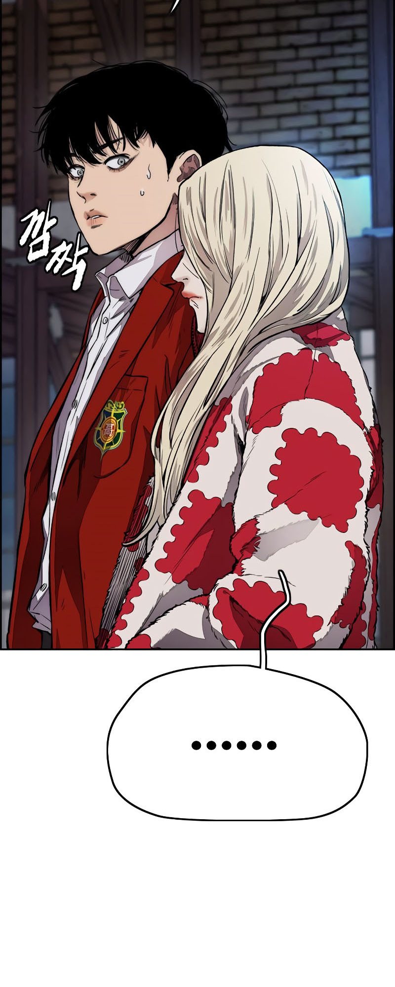 Wind Breaker Chapter 404 - halaman 78