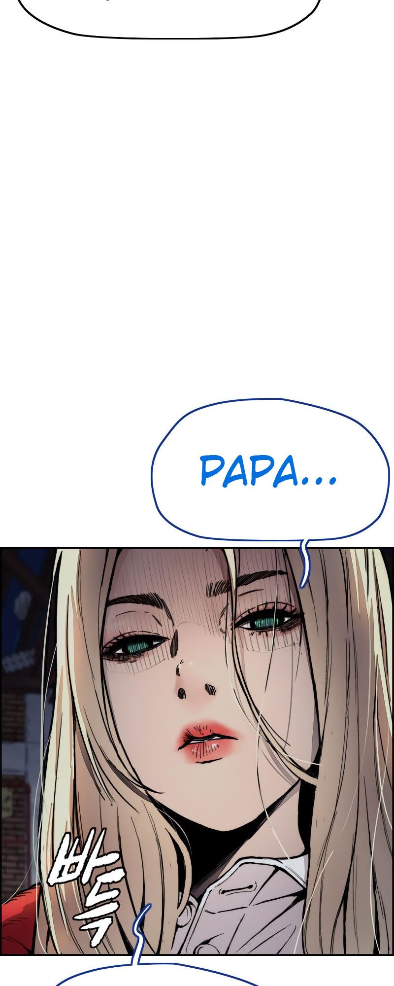 Wind Breaker Chapter 404 - halaman 81