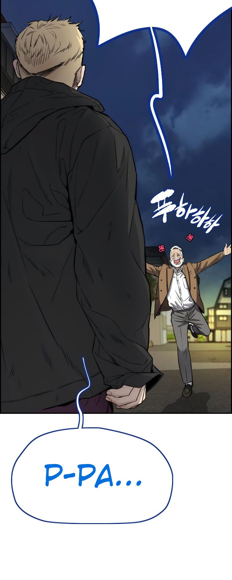Wind Breaker Chapter 404 - halaman 92