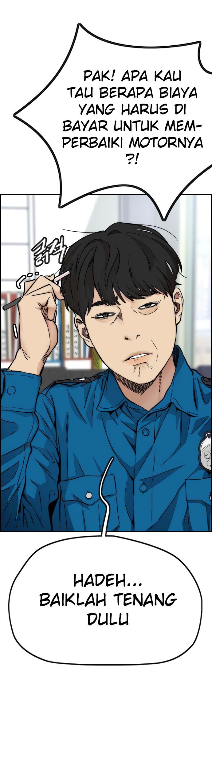 Wind Breaker Chapter 405 - halaman 30