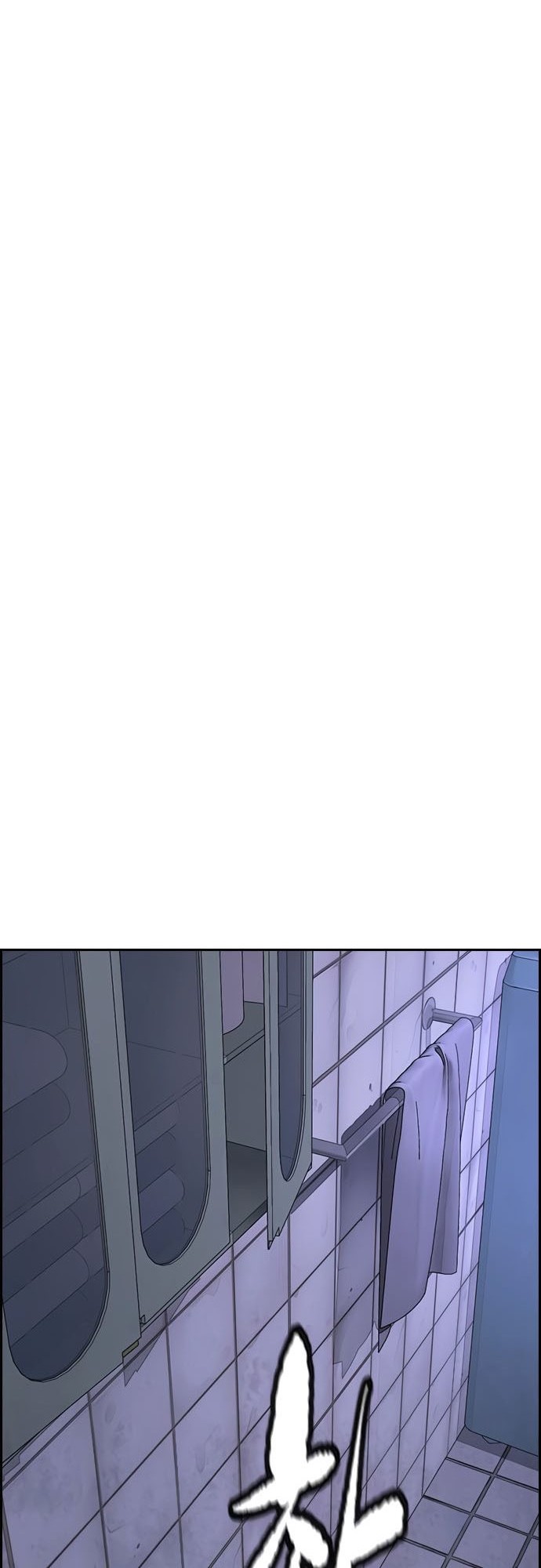 Wind Breaker Chapter 406 - halaman 86