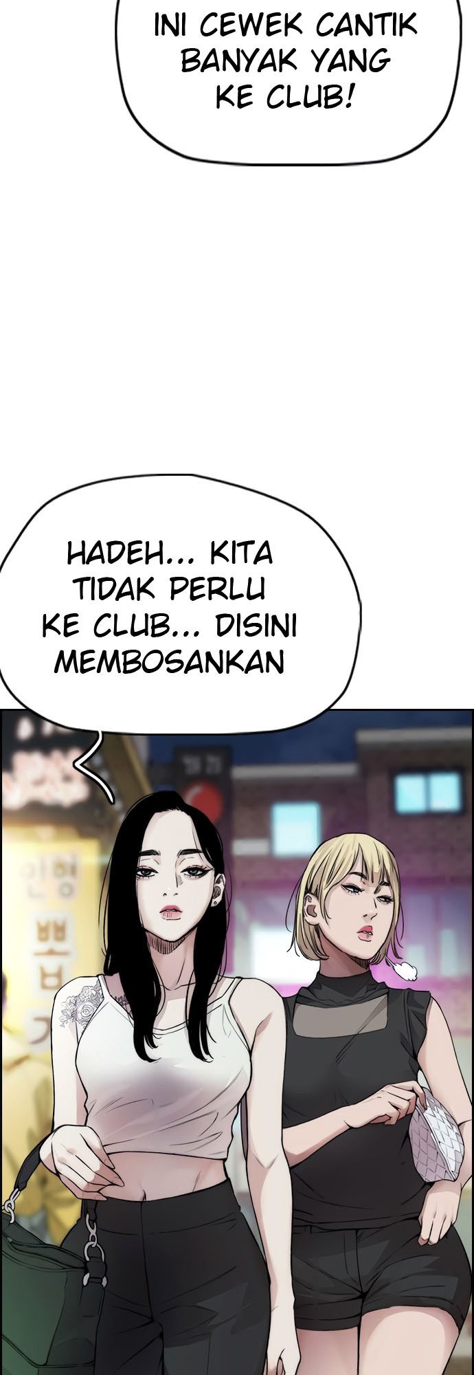 Wind Breaker Chapter 408 - halaman 62