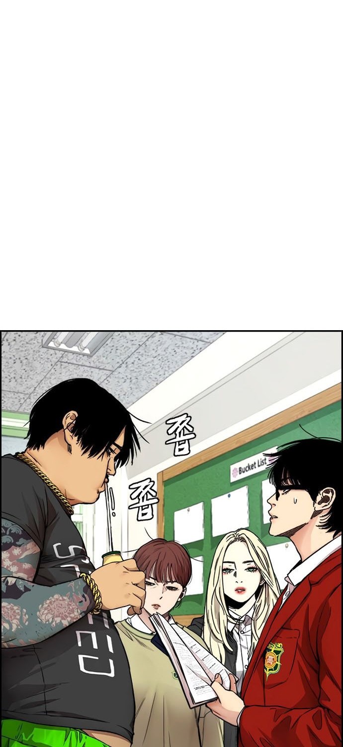 Wind Breaker Chapter 409 - halaman 41