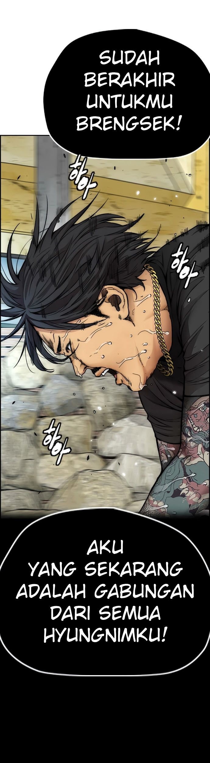 Wind Breaker Chapter 409 - halaman 75