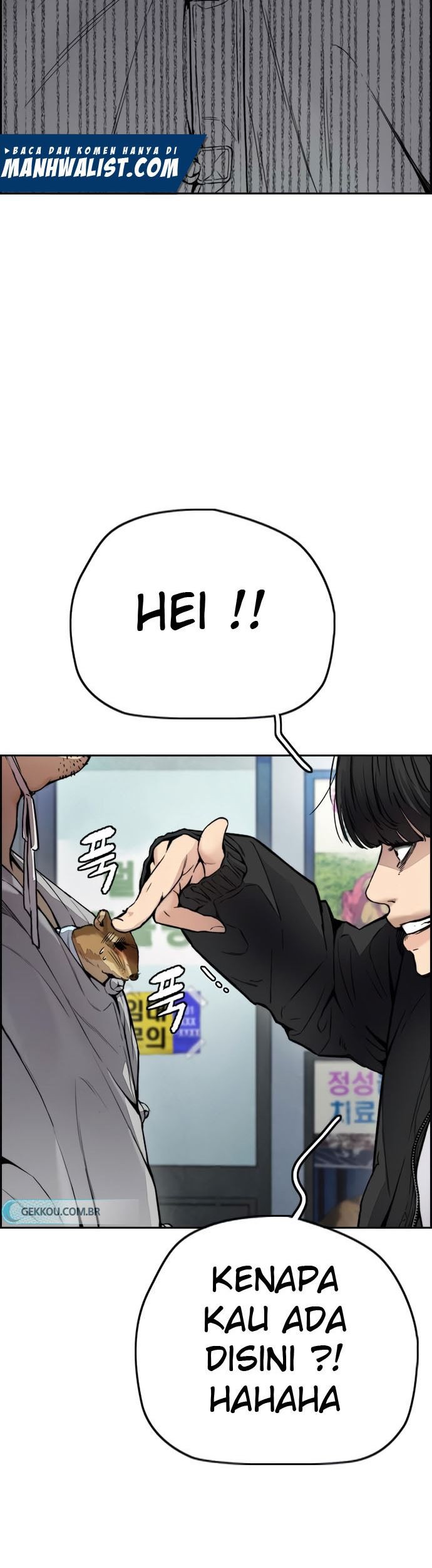 Wind Breaker Chapter 410 - halaman 115