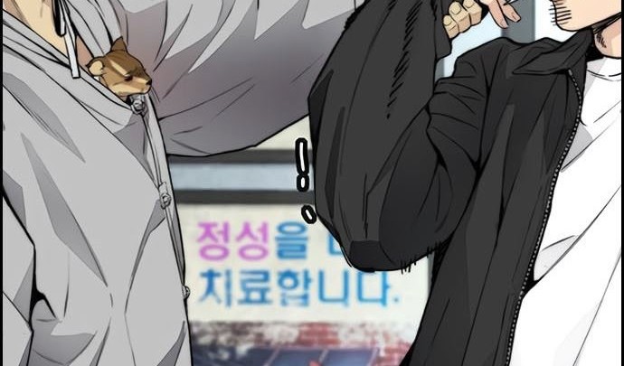 Wind Breaker Chapter 410 - halaman 118