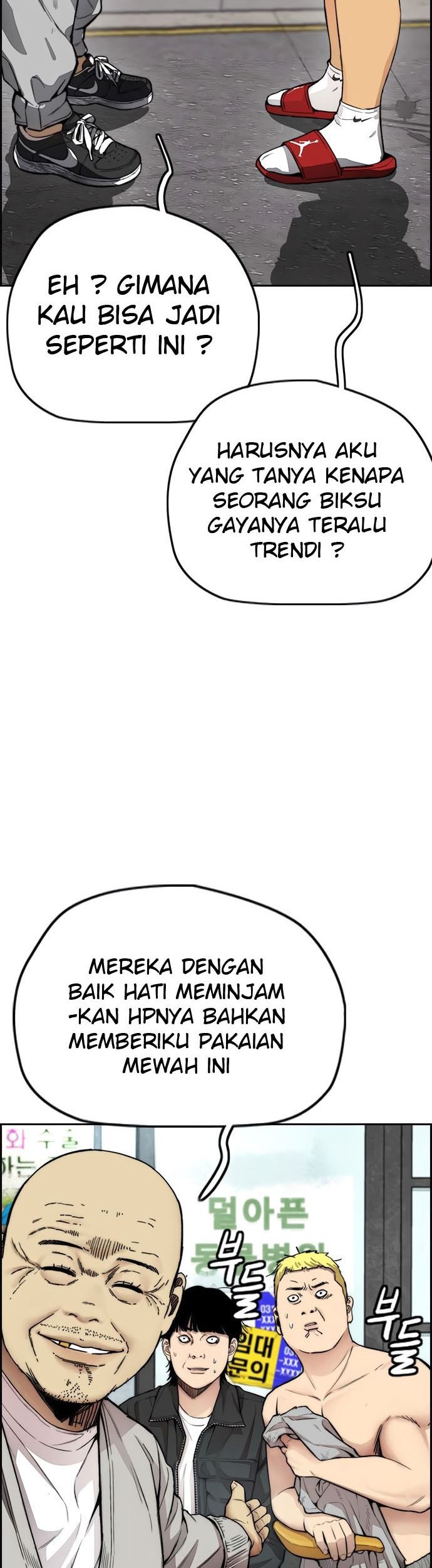 Wind Breaker Chapter 411 - halaman 15