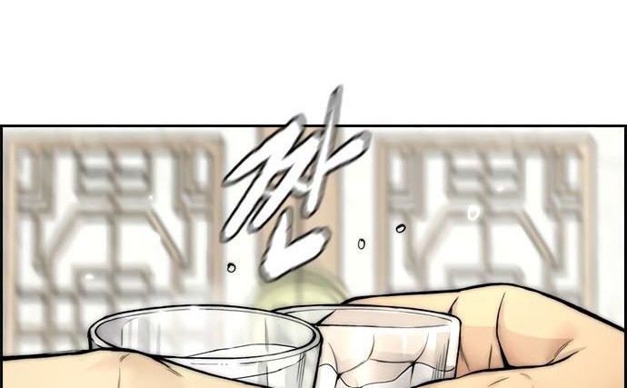 Wind Breaker Chapter 411 - halaman 66
