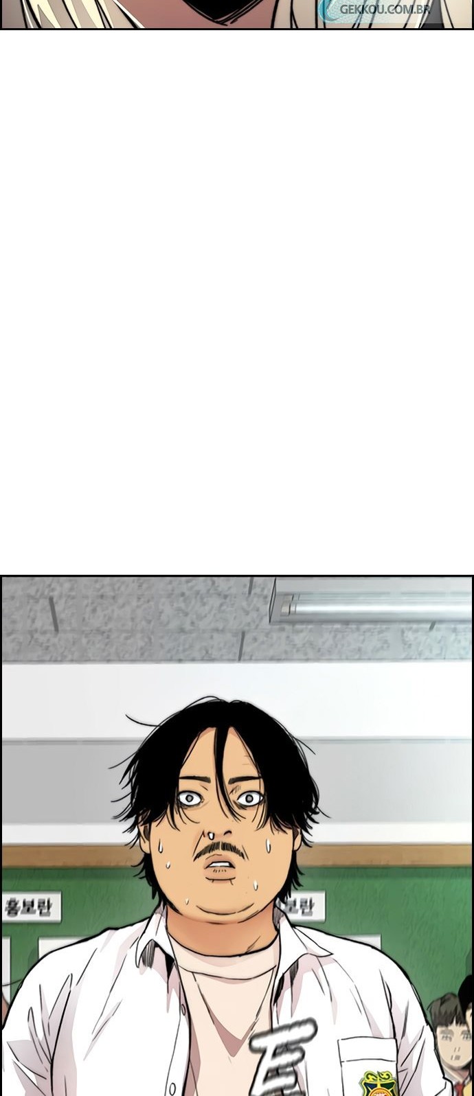 Wind Breaker Chapter 413 - halaman 90