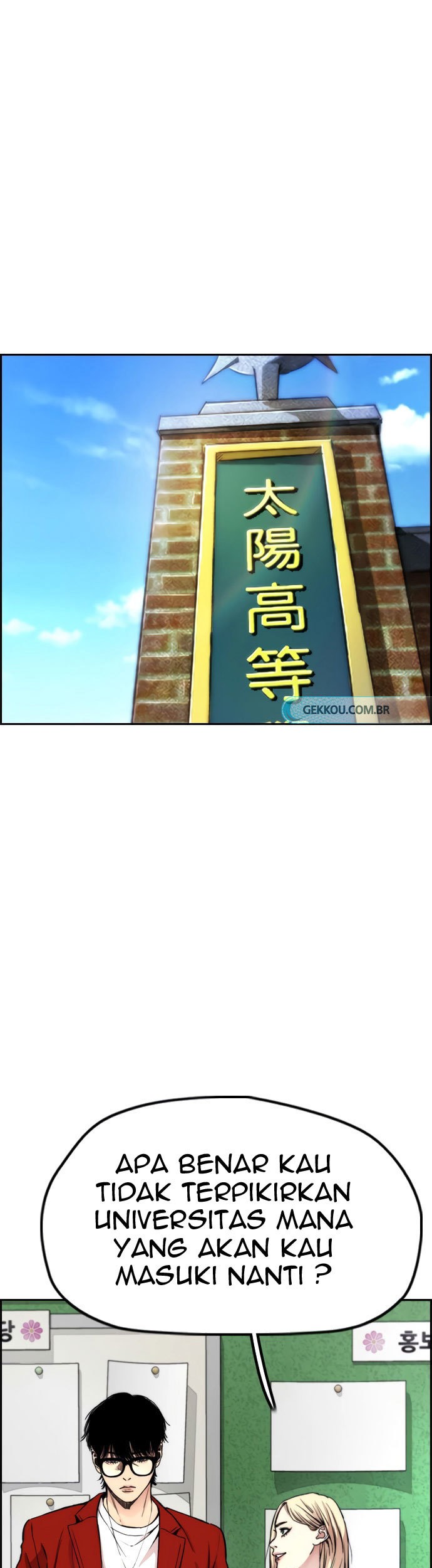 Wind Breaker Chapter 417 - halaman 1