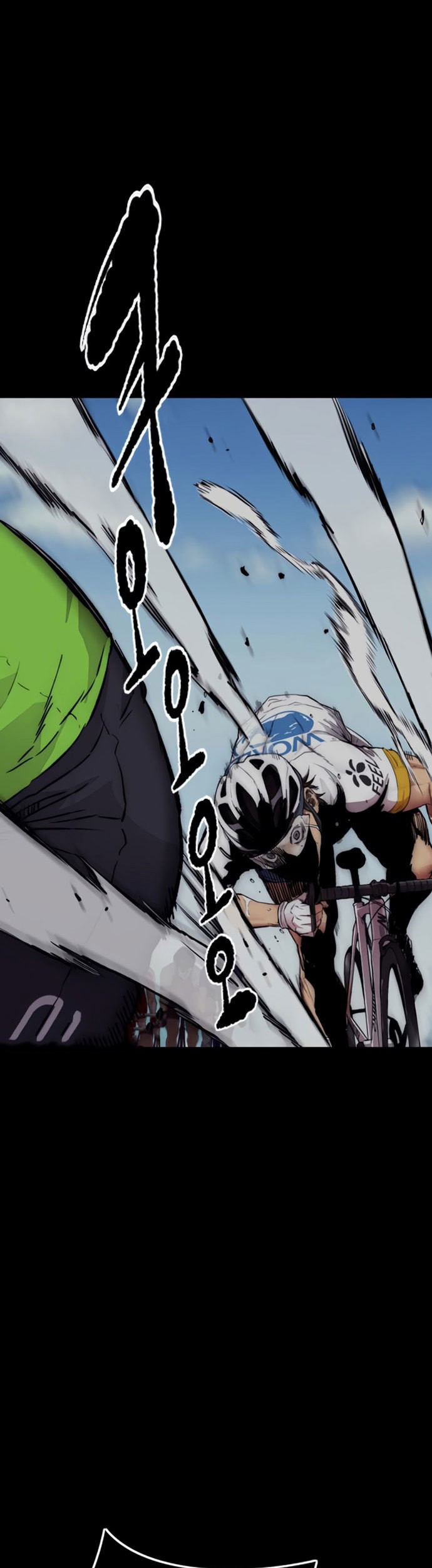 Wind Breaker Chapter 417 - halaman 112
