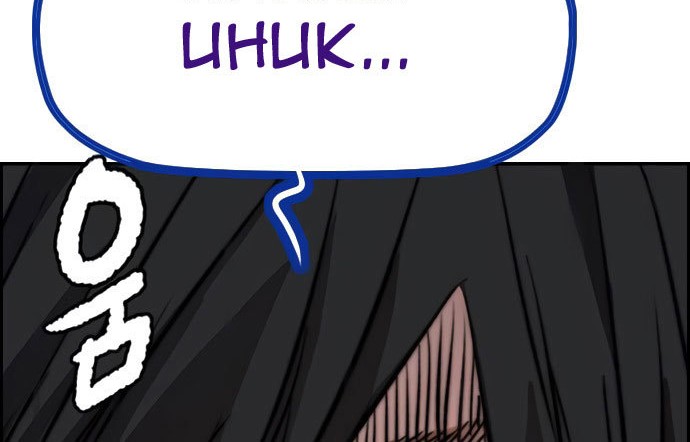 Wind Breaker Chapter 417 - halaman 22