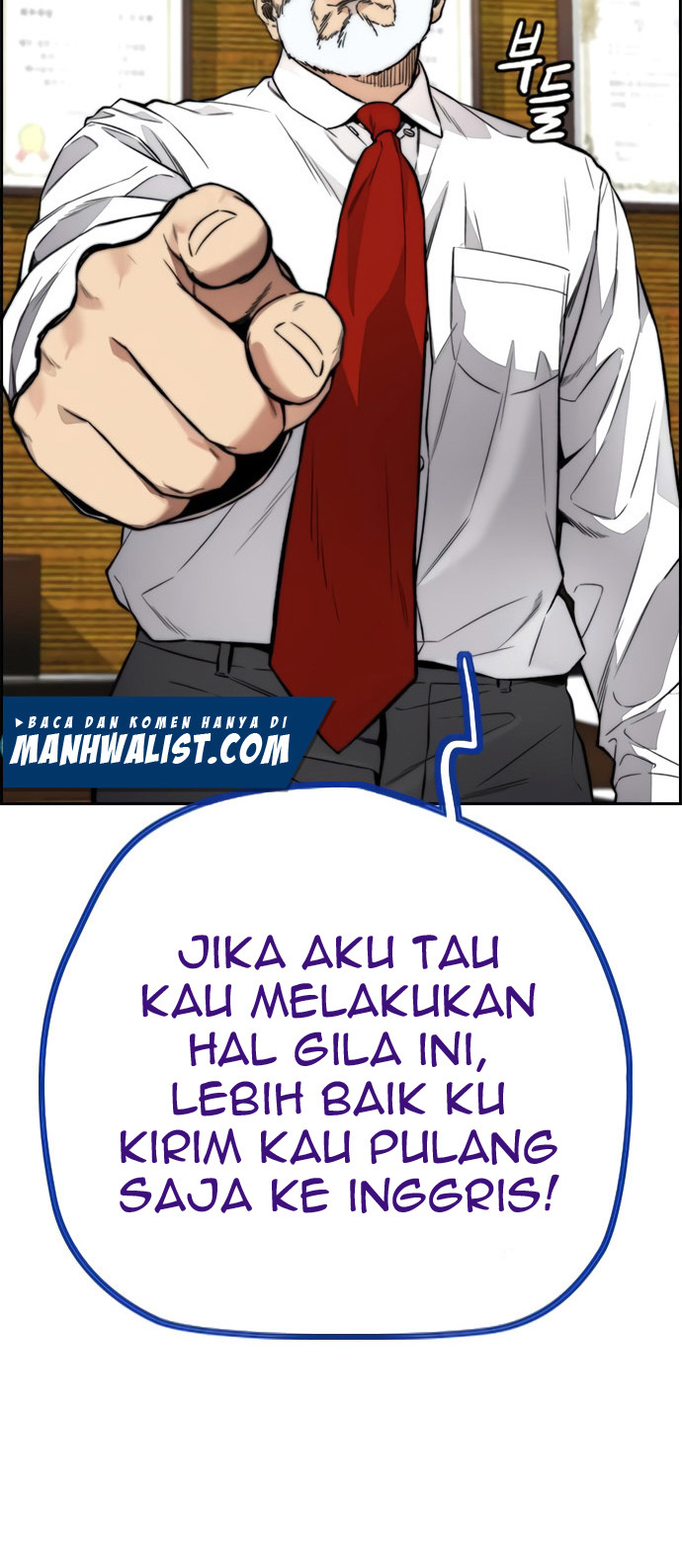 Wind Breaker Chapter 417 - halaman 77