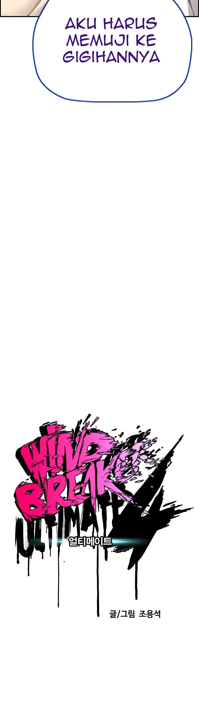 Wind Breaker Chapter 419 - halaman 13