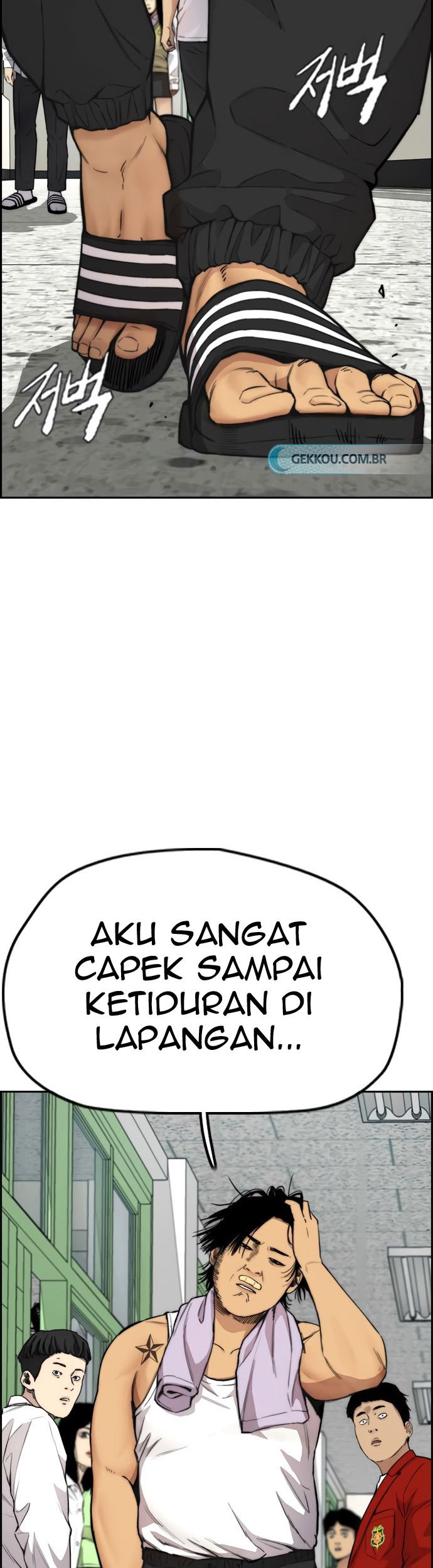 Wind Breaker Chapter 419 - halaman 33