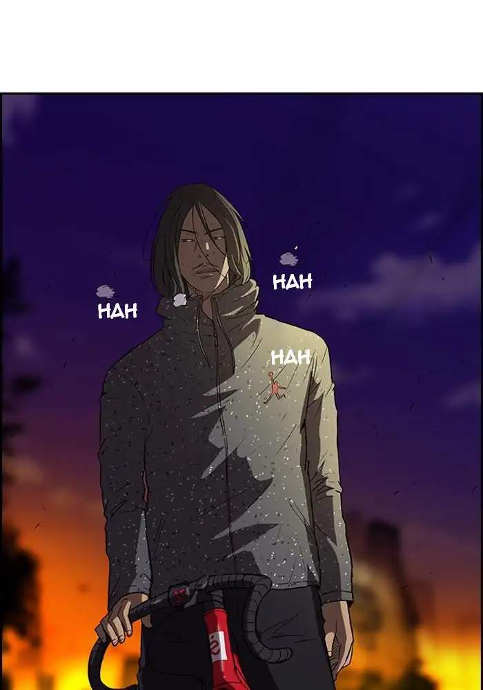 Wind Breaker Chapter 42 - halaman 2