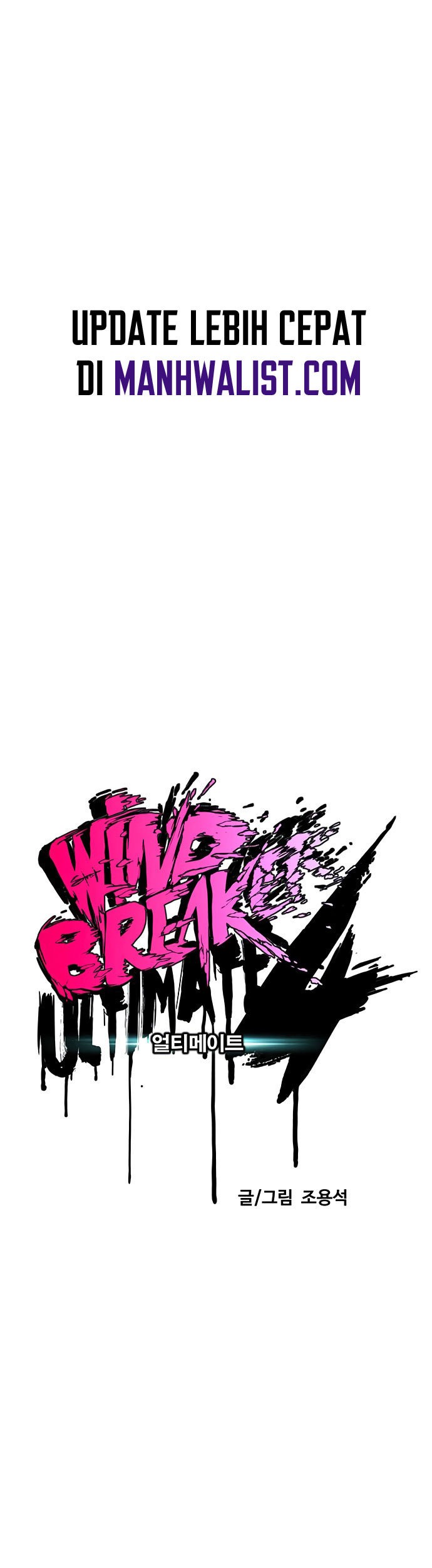Wind Breaker Chapter 424 - halaman 41