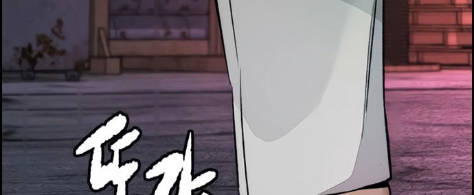 Wind Breaker Chapter 424 - halaman 58