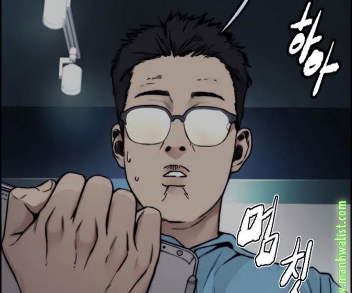 Wind Breaker Chapter 425 - halaman 42