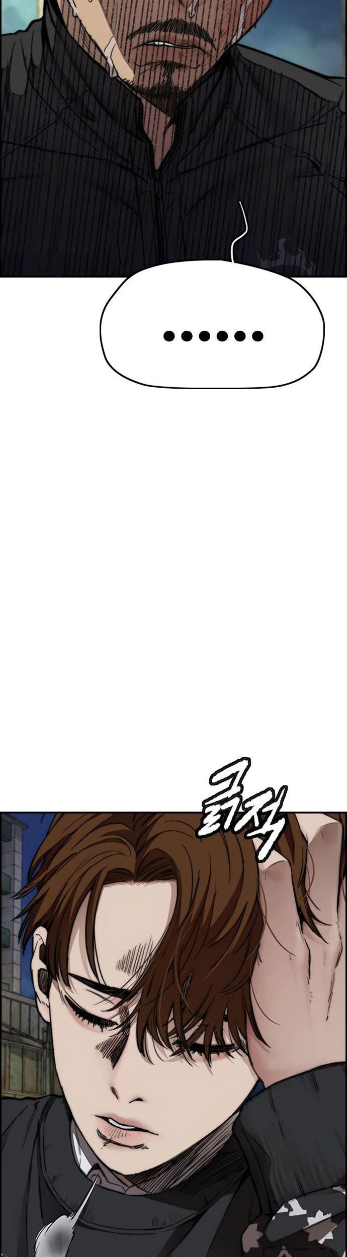 Wind Breaker Chapter 426 - halaman 35