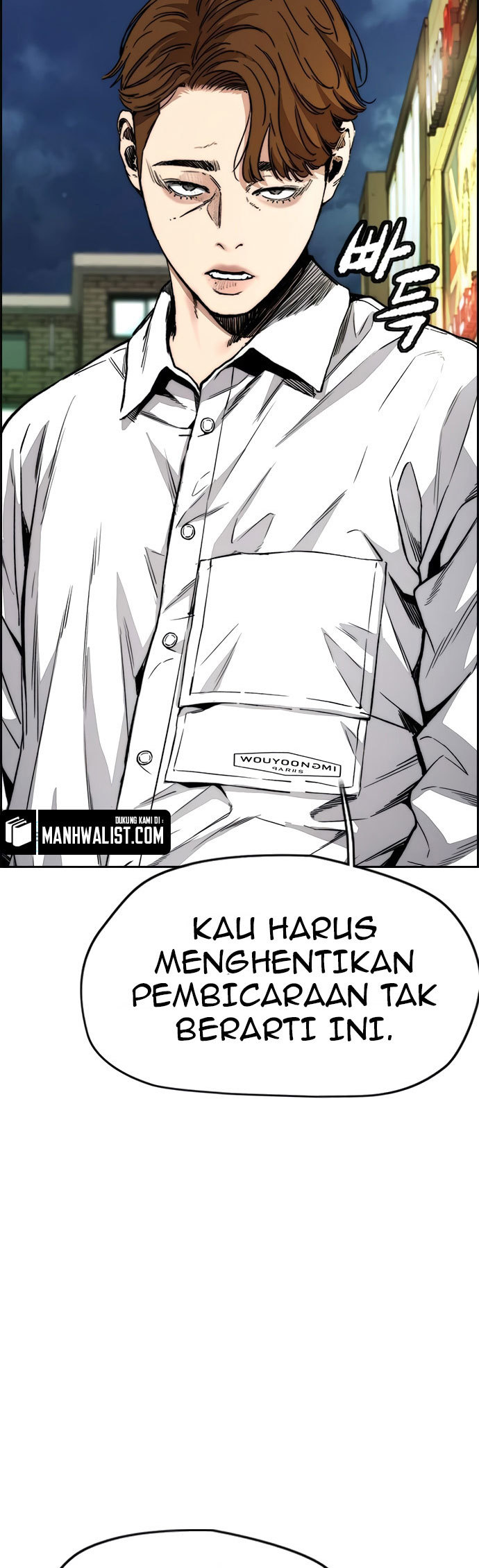 Wind Breaker Chapter 428 - halaman 17