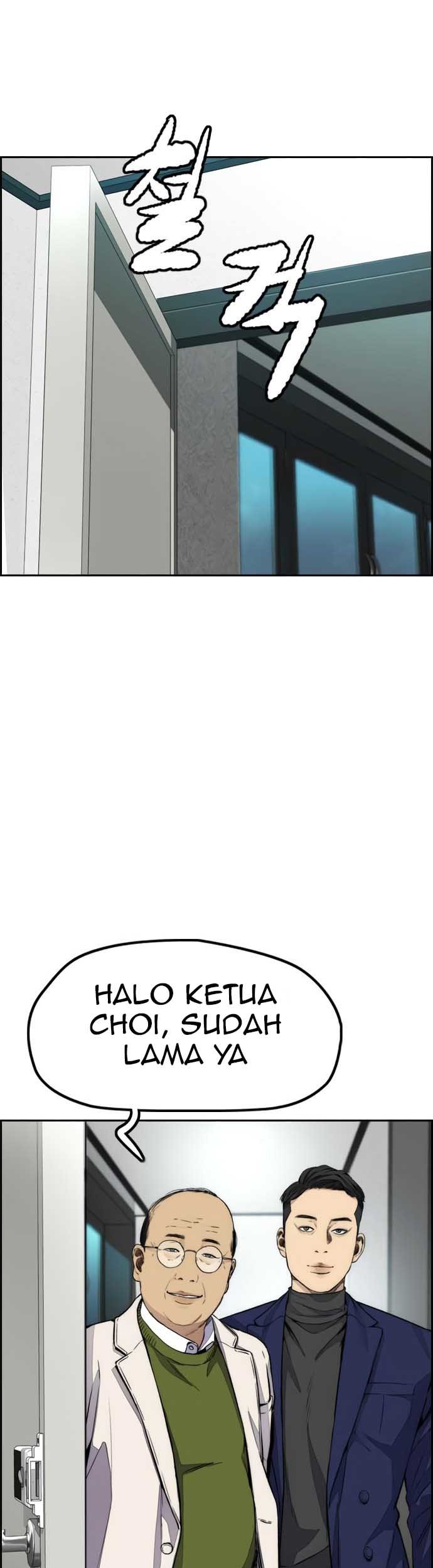 Wind Breaker Chapter 429 - halaman 45