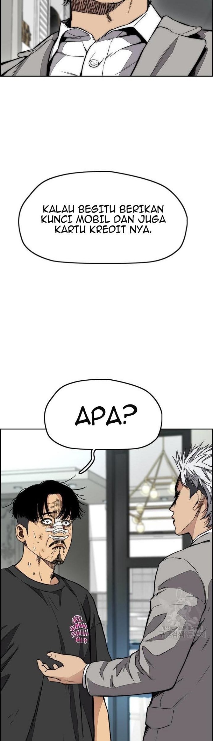 Wind Breaker Chapter 430 - halaman 103
